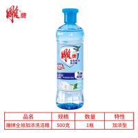 雕牌全效加浓洗洁精强力去油不伤手厨房洗碗果蔬清洗涤剂大桶家用 雕牌洗洁精500g*1