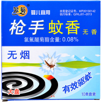 大盘蚊香儿童孕妇无味清香盘香家用强力有效驱蚊蝇虫灭蚊黑盘蚊香 大盒蚊香1盒(10单盘)无囎品