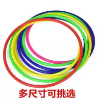 {套圈圈的圈暑假地摊新奇玩具娃娃亲子20个幼儿园圈子耐用旦扔 直径12厘米圈圈《10个》