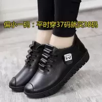 2020新款春秋冬季豆豆鞋女鞋子学生百搭潮流皮鞋平底妈妈休闲棉鞋 黑 36 [偏小一码]