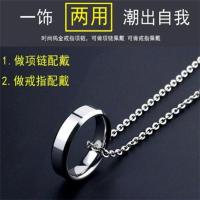 日韩版钛钢项链三环吊坠锁骨链权志龙同款男女学生情侣刻字项链潮 光面钻戒[配 0字链]1条 普通包装