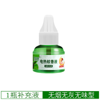 电热蚊香液无味驱蚊液婴儿孕妇家用无香插电式儿童电蚊器驱蚊液体 1瓶单液