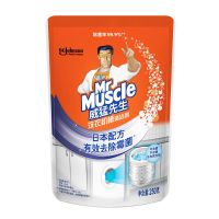 威猛先生洗衣机槽清洗剂家用全自动滚筒杀菌清洁神器 [1袋装]