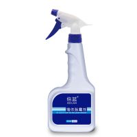 [一喷除霉]白墙墙体除霉剂室内墙面去霉神器家用墙壁发霉清除剂 1瓶墙体除霉剂[送清洁手套]