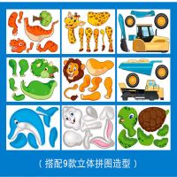 儿童拧螺丝拼装玩具平面立体拼图亲子互动益智电钻行李箱玩具套装 9件 配件动物卡片