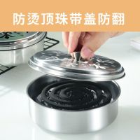 家用防火蚊香盘大号安全放蚊香架蚊香盒蚊香托盘创意带盖蚊香香炉 不锈钢---加厚款
