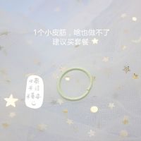 马卡龙色彩虹皮筋头绳女DIY编织手链情侣闺蜜送男朋友礼物品皮套 情侣闺蜜:1个[不可编]