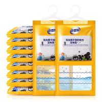 老管家薰衣草除湿盒家用室内吸湿剂衣服房间衣柜干燥剂防潮剂防霉 10袋 老管家活性炭除湿袋