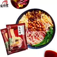 正宗柳州黄氏真味螺丝粉之味螺霸王螺蛳粉330g有鹌鹑 之味螺5袋*300g