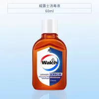 威露士消毒液家用玩具地板宠物用品除菌内衣内裤消毒液儿童 高浓度消毒液60ml