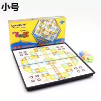 超大号飞行棋儿童益智磁性折叠便携式幼儿玩具亲子互动游戏棋 小号飞行棋