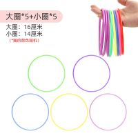 儿童投掷套彩虹圈圈玩具亲子互动室内外游戏比赛益智幼儿园道具 10个彩虹圈(不含塔5大5小)