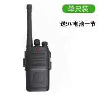 儿童对讲机一对装亲子无线对讲器机益智玩具男女孩户外无线通话 单只对讲机（普通款） 对讲机（送电池+望远镜+手铐）