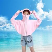 亲子冰丝儿童防晒衣女童薄款透气夏季洋气防紫外线衫沙滩服中大童 [无镜片] 浅粉色 儿童款 100