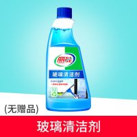 玻璃清洁剂家用擦窗户浴室淋浴房清洗剂强力去污玻璃除水垢神器 玻璃水试用装(无赠品)介意