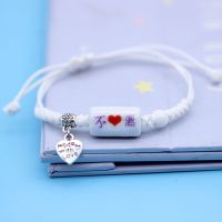 情侣手链女ins小祖宗男磁铁一对闺蜜生日礼物送女生手环手链女款 不离[单个异地恋购买] 普通包装+不刻字