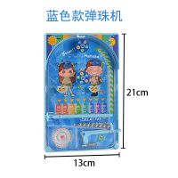 儿童益智玩具弹射弹珠机亲子互动对战创意桌游小游戏男女孩专注力 蓝色(弹珠球 8颗)