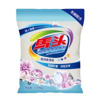 [推荐]马头洗衣粉批发香味持久强力去污家用大袋实惠装 [除螨防霉洗衣粉]2斤