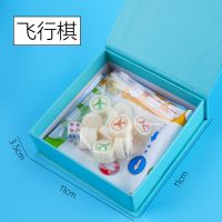 得力磁性飞行棋幼儿园儿童益智玩具棋小学生便携式折叠亲子游戏棋 薄膜盘飞行棋