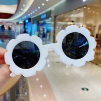 儿童太阳镜防紫外线墨镜可爱卡通时尚小女孩遮阳镜宝宝拍照眼镜潮 白色太阳花