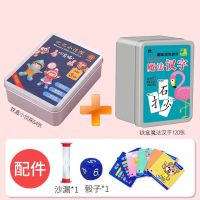 欢乐记忆小侦探记忆力观察力专注力游戏卡亲子互动早教益智认知卡 [抖音 升级版加厚] 小侦探体验装8张