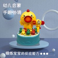 儿童玩具打地鼠玩具敲打抓虫游戏带灯光音乐多功能亲子互动游戏机 【蓝色电池版】萌鸡游戏机