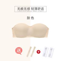 顶瓜瓜无肩带内衣女小胸聚拢防滑抹胸隐形文胸无钢圈胸贴无痕裹胸 A1 MWY子墨1代-肤色单件 70A /S码