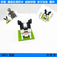 积客积木兼容乐高微钻益智拼装拼搭模型亲子玩具DAISO大创LOZ同款 斗牛犬HK-JM001-15 各大商超同步出售