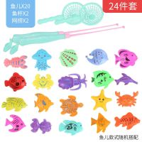 儿童钓鱼玩具池套装戏水磁性钓鱼竿男孩女孩亲子互动游戏家庭广场 标配鱼竿网捞 体验装14件套（1竿1网）