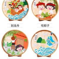 端午节亲子礼物儿童益智玩具手工DIY诗词贴画系列手工龙舟制作 诗词贴画-随机款3个