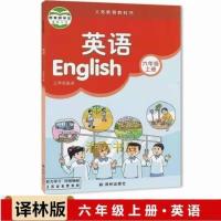2021苏教版六年级上册语文数学英语书6上语文教科书课本全套3本 英语(译林版)