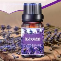 香薰精油加湿器专用薰衣草助睡眠家用卧室水溶性室内檀香植物精油 1瓶试用装 薰衣草[安神助眠]