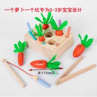 多功能拔萝卜益智力玩具宝宝蒙氏启蒙早教拼插亲子互动教具1-2岁3 拔萝卜磁性抓虫二合一(实木大尺寸)