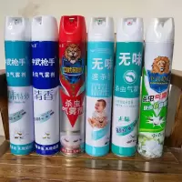 杀虫喷雾剂家用特效灭虫气雾剂儿童无味苍蝇蚊子螨虫杀虫剂750ml 750ml普通随机1瓶装
