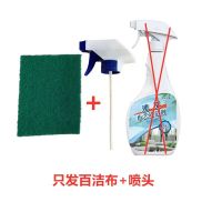 布艺沙发清洁剂免水洗干洗去污家用洗布地毯神器墙布床垫清洗剂 备用喷头百洁布 亖