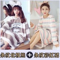 睡衣女冬季法兰绒睡裙女秋冬珊瑚绒可爱加厚学生韩版 565 条纹北极熊+条纹彩虹 M 建议[60-80斤]
