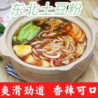 锐文鲜土豆粉带调料东北正宗砂锅土豆粉带调料批发米线380克 鲜土豆粉带料包380克*3袋