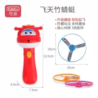 超级飞侠乐迪竹蜻蜓塑料飞行发射器儿童旋转飞天亲子户外玩具男孩 超级飞侠竹蜻蜓套装