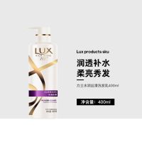 力士洗发水露洗头膏水润丝滑家用留香控油滋养男女大瓶洗发乳 水润丝滑 400ml