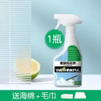 淋浴房玻璃水垢清洁剂除水渍强力去污洗浴室玻璃水清洗剂家用擦窗 1瓶500ML大容量[送海绵]