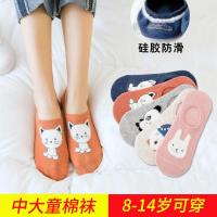 儿童袜子女中大童袜女船袜韩版短袜小孩袜学生大童棉袜防臭公主袜 熊猫款[船袜-Y02] 2双体验装[8-14岁可穿]
