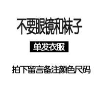 2021学生多人三人同系列t恤女夏季ins风糖果色闺蜜短袖姐妹装宽松 不要眼镜袜子 XS 70/80斤