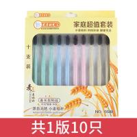 20支装牙刷小麦秆成人超细软竹炭软毛旅行家用抑菌情侣小头家庭装 小麦10支装