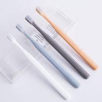 日本muji无印良品牙刷成人小头软毛家庭装四支装极简家用便携套装 纯色牙刷 1盒装 特价版