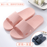 拖鞋女家用夏天室内情侣一对浴室洗澡防滑居家凉拖鞋男夏 虾粉+深蓝 女36-37+男40-41