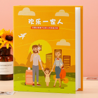 5寸6寸7寸过塑相册本纪念册插页式大容量家庭情侣宝宝成长小影集 欢乐一家人 5寸100张(发一本)