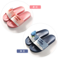 凉拖鞋女士家用夏天室内居家情侣卡通夏季外穿防滑男托鞋 皮红+深兰 36-37码+40-41码