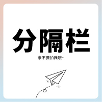 情侣t恤夏小众潮牌ins日系百搭休闲韩版夏季男女款半袖情侣装短袖 ~~~~~~~~~~~~厂家直销 全部有券~~~~~~