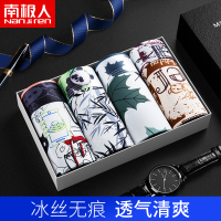南极人冰丝内裤男式平角夏季男士宽松透气学生秋季短裤头四角裤AN 组合1 L