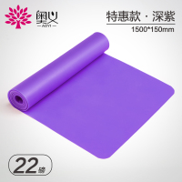 弹力带瑜伽健身拉力带女男翘臀开肩练背部力量训练拉伸瘦身阻力带 ()体验款[深紫]1.5米(22磅)
